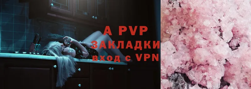 A PVP крисы CK  Злынка 