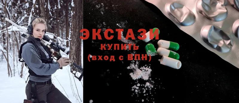 Ecstasy Philipp Plein  купить наркоту  Злынка 